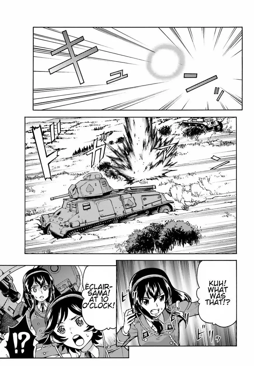 GIRLS und PANZER - Gekitou! Maginot-sen desu!! Chapter 6 17